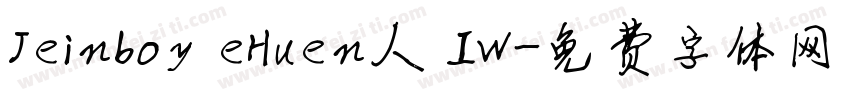 Jeinboy eHuen人 IW字体转换
